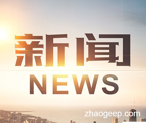 兆格分享：德國污泥處理處置新經(jīng)驗，獨立焚燒或成主流