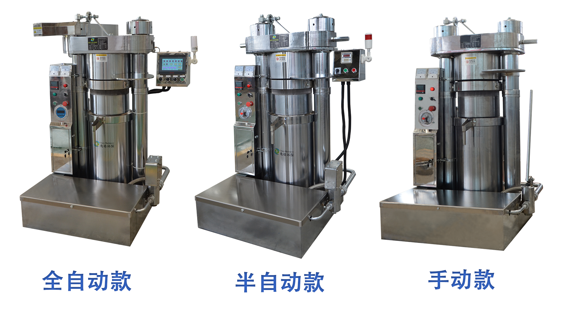 鑫兆豐YZL全自動液壓榨油機 液壓榨油機優(yōu)點 榨油機特點