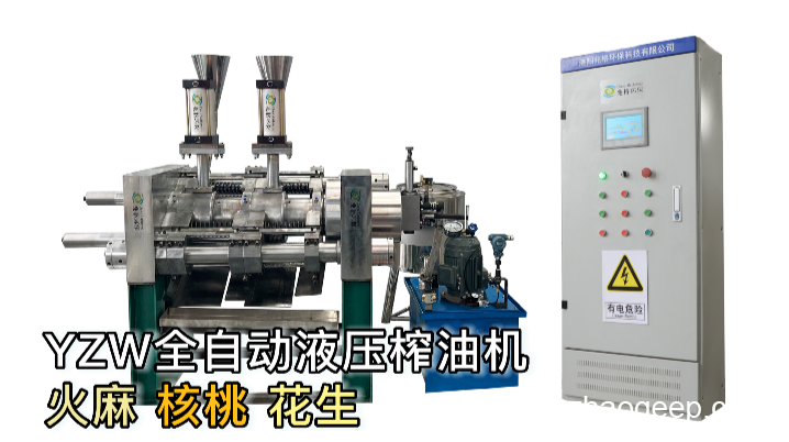 鑫兆豐YZW全自動液壓榨油機 新型榨油機 冷榨食用油設(shè)備操作視頻